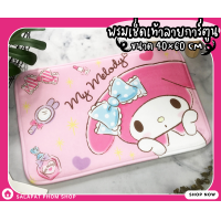 ราคา พรมเช็ดเท้าลายการ์ตูน พรมเช็ดเท้า พรมเเต่งบ้าน พรมการ์ตูน พรมคิตตี้ ขนาด 40 60 cm (16361405487)