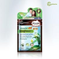 ราคา ซอง ปิดผมขาว Catherine Easy แคทเธอรีน อีซี่ แชมพูปิดผมขาว ผสมสาหร่ายทะเลน้ำลึก (22840677168)