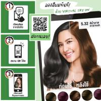ราคา Garnier การ์นิเย่ ครีมย้อมผมกานิเย่ ครีมปิดผมขาว ปิดผมขาว 100 ขนาด 30 มล (19796634260)