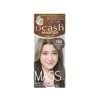 ราคา โทนน้ำตาล สีย้อมผม Dcash Master Mass เปลี่ยนสีผม ดีแคช มาสเตอร์ แมสคัลเลอร์ครีม (20864532214)