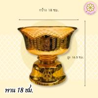 ราคา พานลาว 1618202224 ซม พานรัฐธรรมนูญ พานเงินพานทอง พานพลาสติก พาน พานไหว้ครู พลาสติก พานดอกไม้ พานจิ๋ว พานขนาดเล็ก (22091292767)
