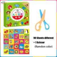 ราคา Utopia ตัดกระดาษเด็ก 90 ชิ้นเด็กสนุกกระดาษตัดหนังสือเด็ก DIY ชุดหัดตัดกระดาษ กรรไกรเด็ก เซทตัดกระดาษ ฝึกใช้กรรไกร ของเล่นเสริมพัฒนาการเด็ก (24108082635)