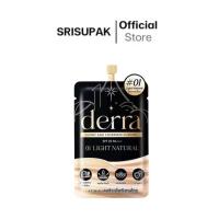 ราคา เดอร่า Derra คุชชั่นเดอร่า รัชชา 4 กรัม ซอง เบอร์ 01 (23301166811)