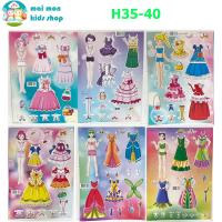 ราคา ตุ๊กตากระดาษ 6 แผ่น คละแบบ ย้อนอดีตกับของเล่นฮอตฮิตเด็กผู้หญิง ชุดประจำชาติ อาเซียน (24522818869)