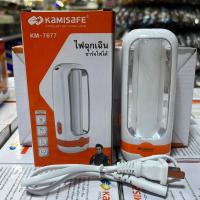 ราคา KAMISAFE KM 7677 ไฟฉาย ไฟฉุกเฉิน LED พกพา (18091591540)