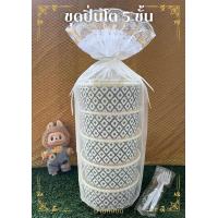 ราคา ชุดปิ่นโต สังฆทาน ลายคราม แถมฟรี ชุดช้อน ส้อม (22968922388)