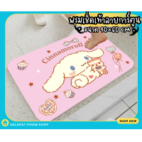 ราคา พรมเช็ดเท้าลายการ์ตูน พรมเช็ดเท้า พรมเเต่งบ้าน พรมการ์ตูน พรมคิตตี้ ขนาด 40 60 cm (24234415829)