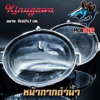 ราคา หน้ากากดำน้ำ จับปลา ยิงปลา DIVE MASK KINUGAWA NO 250 เลนส์กระจก (3401634879)