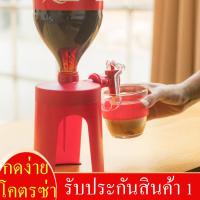 ราคา ที่กดน้ำอัดลม ที่จ่ายน้ำอัดลม หัวกดน้ำอัดลม ที่กดน้ำ เครื่องจ่ายน้ำดื่ม หัวจ่ายเครื่องดื่มอัดลม ที่กดน้ำอัดลมตั้งโต๊ะ (19387197417)