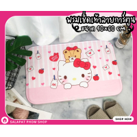 ราคา พรมเช็ดเท้าลายการ์ตูน พรมเช็ดเท้า พรมเเต่งบ้าน พรมการ์ตูน พรมคิตตี้ ขนาด 40 60 cm (16361405471)