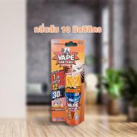 ราคา vape one push เวปวันพุช กำจัดยุง กำจัดแมลงวัน มีให้เลือก 3 กลิ่น สเปรย์กำจัดยุง กด 1 ครั้ง กำจัดยุง แมลงวัน 12 ชั่วโมง (11009283898)