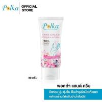 ราคา Polka Hand Cream Morning Garden 30g พอลก้า แฮนด์ ครีม กลิ่นมอร์นิ่ง การ์เด้น 30 กรัม 1 ชิ้น (24528941671)