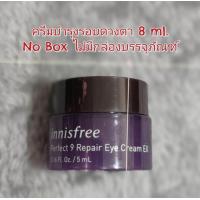 ราคา มีช้อยส์ exp 2026 Jeju Orchid Pomegranate Vocanic ขนาดทดลอง อินนิสฟรี ไม่มีกล่อง Innisfree Trial size No Box (24213180956)