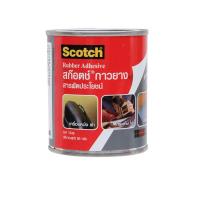 ราคา 3M SCOTCH กาวยางสารพัดประโยชน์ CAT7048 80 กรัม (24419086532)