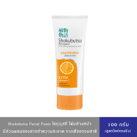 ราคา Shokubutsu Facial Foam โชกุบุสซึ โฟมล้างหน้า มีส่วนผสมของสารทำความสะอาดจากพืชธรรมชาติ 100 กรัม (24360899390)