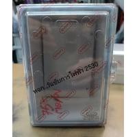 ราคา ตู้กันน้ำพลาสติกฝาใส ขนาด4x6 นิ้ว L CT406 ยี่ห้อ ลีเทค Leetech แบบฝาใส สีขาว สีดำ (22853463018)