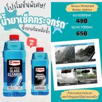 ราคา GETSUN น้ำฝนไม่เกาะติดน้ำยาเคลือบกระจก น้ำยาเช็ดกระจกรถยนต์ น้ำยาเคลือบกระจกรถ 500ml สูตรเข้มข้น มองเห็นชัดเจน ป้องกันยาวนาน (23307106427)