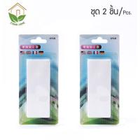ราคา Zigma home ที่ยึดปลั๊กไฟ ที่ยึดปลั๊กพ่วง แผ่นกาวติดรางปลั๊กไฟ แผ่นกาวติดรางปลั๊กพ่วง ใช้ติดรางปลั๊กไฟกับผนัง ที่ยึดอเนกประสงค์ กาวนาโน (8971634847)