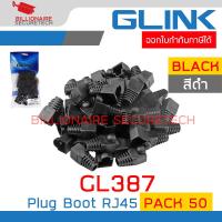 ราคา GLINK GL 387 GL387 Plug Boots RJ45 PACK 50 ตัว สีดำ สีน้ำเงิน สีขาว BY BILLIONAIRE SECURETECH (21689940158)