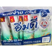 ราคา อิ่มดี เครื่องดื่มธัญญาหารสำเร็จรูป ตราหมี 20กรัมx15ซอง (20951951710)
