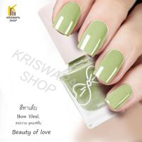 ราคา สีทาเล็บ HEALTHY NAIL สีเขียวพาสเทล Green Pastel Color (18480257459)
