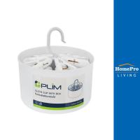 ราคา HomePro กิ๊บหนีบผ้า พร้อมกล่องใส่ PLIM สีขาว แพ็ค 24 ชิ้น แบรนด์ PLIM (17424479296)