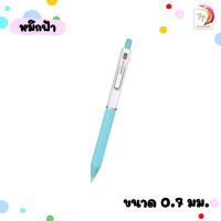 ราคา Writech ไรท์ ปากกา ปากกาหมึกเจล W GELTM รุ่น W 0164 W 0164M ขนาดหัว 0 5 0 7 mm หมึกสีตามด้าม 1 ด้าม (23652440954)