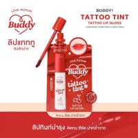ราคา LOVE POTION Tattoo Tint Pack 1 5g (23940195718)