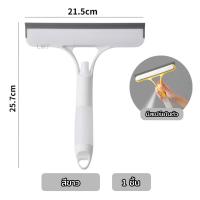 ราคา 3 IN 1 มัลติฟังก์ชั่นไม้รีดน้ำที่กระจก ที่เช็ดกระจก แปรงทำความสะอาดหน้าต่าง ไม่ทิ้งคราบ ที่ปัดน้ำฝน ทำความสะอาดกระจก (23966948951)