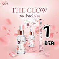 ราคา เซรั่มเดอะโกลว์ เซรั่ม DNA กุหลาบ 1 ขวด 30 ml บำรุงผิวหน้า (23681624250)