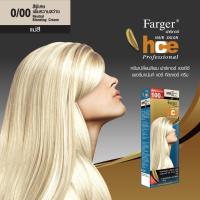 ราคา ฟาร์เกอร์ hce ครีมเปลี่ยนสีผม ย้อมผม ครบทุกสี แม่สี 64 บาท farger hce permanent hair color cream (10583915645)