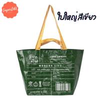ราคา ถุงช้อปปิ้ง กระเป๋าช้อปปิ้ง ถุงกระสอบ แฟชั่น เบา กันน้ำ เกาหลี กระเป๋าอิเกีย กระเป๋ากระสอบรักษ์โลก Shopping Bag ผ้าไนล่อน ขนาดใหญ่ และขนาดเล็ก (16352395069)