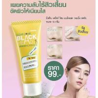 ราคา เจลสครับ มิสทิน เคลียร์โซน แบล็คเฮดหมดอายุ 30 8 68 ขัดผิวสิวอุดตัน สิวเสี้ยน ให้เนียนใส 10 กรัม (23209456274)