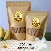 ราคา กล้วยสติ๊กหนึบ อร่อย อบแห้ง ตากพลังงานแสงอาทิตย์ (23721115724)