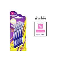 ราคา Dr phillips แปรงซอกฟัน 5 ชิ้นเคลือบโค้ท Dr phillips interdental brush 5pcs pack I L Color code (19952381751)