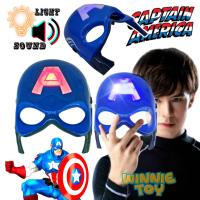 ราคา หน้ากาก พลาสติก มีไฟ ฮีโร่ กัปตัน เวอร์ชั่นการ์ตูน (11401113947)