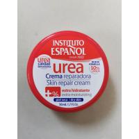 ราคา instituto espanol urea cream 50 ml (12448063706)