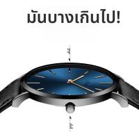 ราคา นาฬิกาข้อมือชาย Quartz Automatic Ultra Thin Waterproof Luminous นาฬิกาข้อมือผู้ชายแบบย้อนยุคสไตล์เกาหลี สายหนัง กลไกสว่าน (22899867812)