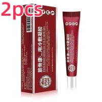 ราคา ซื้อ 1 แถม 1 APGAR Jingukang เจลประคบเย็นแก้ปวดส้นเท้า เจลประคบข้อเท้า เจลประคบเอ็น (24285193160)