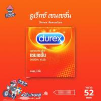 ราคา ถุงยางอนามัย 52 ดูเร็กซ์ เซนเซชั่น ถุงยาง Durex Sensation ผิวไม่เรียบ แบบปุ่ม 1 กล่อง (657324664)