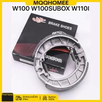 ราคา MQQHOMEE ผ้าเบรค หลัง หน้า ดั้มเบรค เวฟดรีม ผ้าดรัมเบรค แท้ศูนย์ Wave100 Wave110i Wave125 Dream Supercub110 เวฟ100 เวฟ110ไอ เวฟ110i เวฟ125 ผ้าเบรคเวฟ ผ้าเบรคหลัง (24469991207)