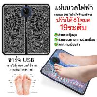 ราคา CiCi เครื่องนวดเท้า เครื่องนวดจุด EMS ไมโครปัจจุบัน นวดเท้า เครื่องนวดฝ่าเท้า นวดเท้า8โหมด19 เกียร์ นวดเท้าไฟฟา foot massage (24546397227)