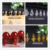 ราคา หัวพระพุทธเจ้าคริสตัล สามทาง ชิ้นส่วนเสริม DIY ลูกปัดทรงกลมครึ่งสำเร็จรูป คริสตัลสีขาว คริสตัลสีแดง คริสตัลสีดำ คริสตัลสีเหลือง (23218370458)
