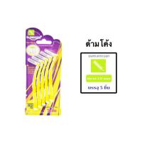 ราคา Dr phillips แปรงซอกฟัน 5 ชิ้นเคลือบโค้ท Dr phillips interdental brush 5pcs pack I L Color code (19952381753)