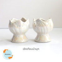 ราคา ถูกสุด เชิงเทียนลายมุก เชิงเทียนเซรามิก เชิงเทียนแฮนด์เมด เชิงเทียนไหว้พระ (9705961489)