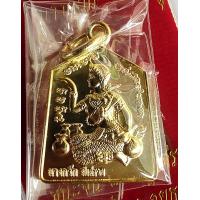 ราคา นางกวักหลวงพ่อรวย รุ่น มีแต่รวย เนื้อทองทิพ จัดสร้างโดยวัดตะโก รับประกันแท้ 100 (16400672485)