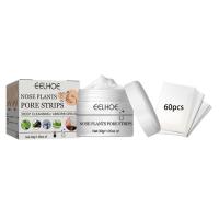 ราคา Blackhead Remover Nose Strips 60psc Paper Tearable Deep Skin Cleansing I9D4 Nasal Mask (24056394274)