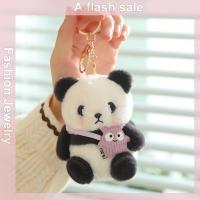ราคา ส่วนลด 10 บาท ต่อ 1 ชิ้นขายแฟลช พวงกุญแจรูปกระเป๋าตุ๊กตาหมีแพนด้าน่ารักพวงกุญแจกระเป๋าจี้เครื่องประดับพวงกุญแจรถของขวัญแฟชั่น (23585725676)