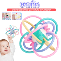 ราคา GUOYIHUA ยางกัด ยางกัดเด็กManhattan Toyนึ่งได้ปลอดสารปลอดภัยสุดๆ ยางกัดเส้นสีพาสเทลสำหรับเด็กมีเสียงเวลาเขย่า ลดอาการคันเหงือก อุปกรณ์เครื่องเขย่า (24389275162)