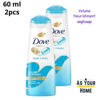 ราคา Dove แพ็ค 2 ขวด แชมพู โดฟ ไมเซล่า วิตามิน ยาสระผม สูตร แอนตี้ แฮร์ฟอล ดีท็อกซ์ วอลลุ่ม นอริชเม้นท์ อินเทนซ์ รีแพร์ ขวด ชมพู ม่วง ฟ้า ขาว ขนาดพกพา 60 มล (23843026815)